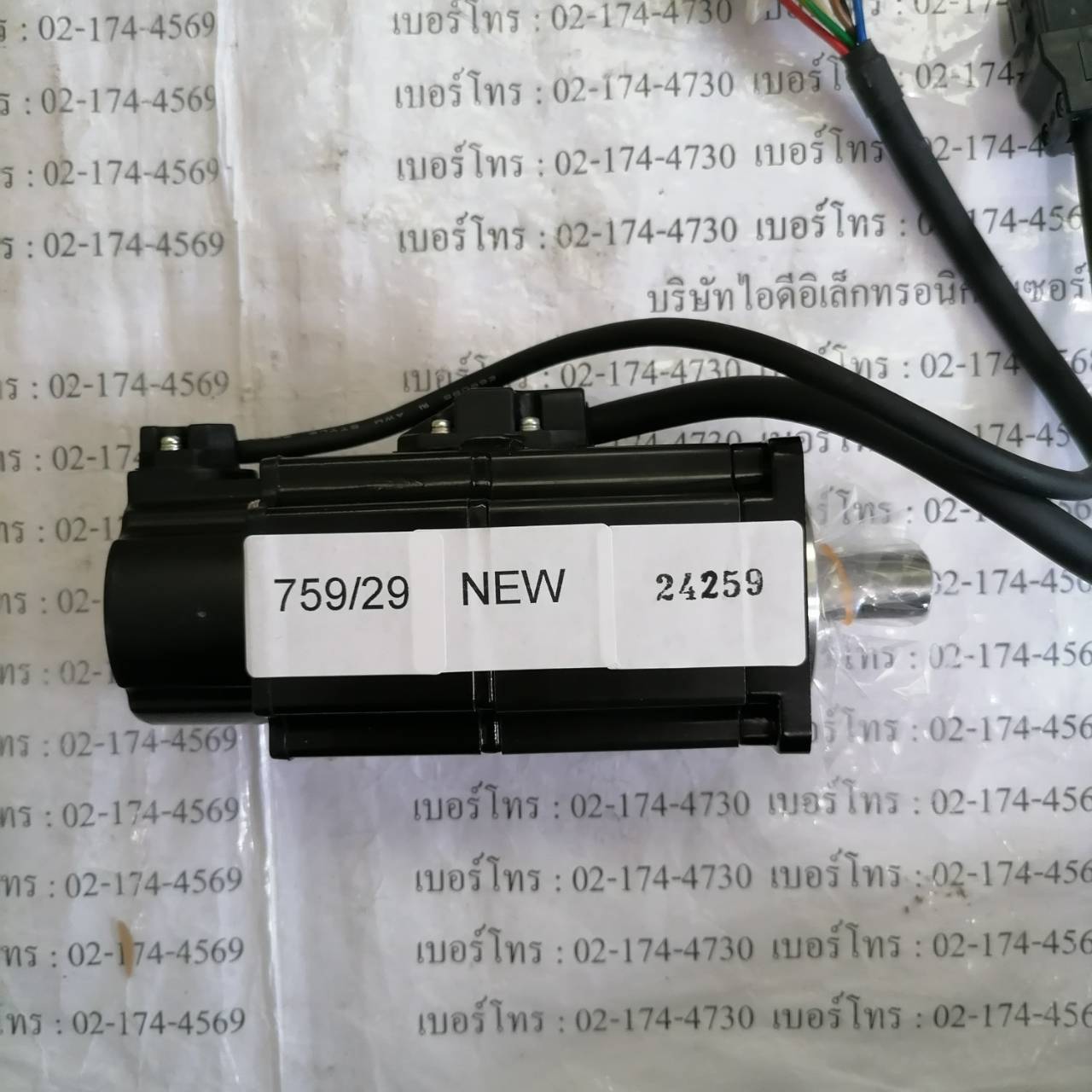 GYS201DC2-T2B-B SERVO MOTOR " FUJI "