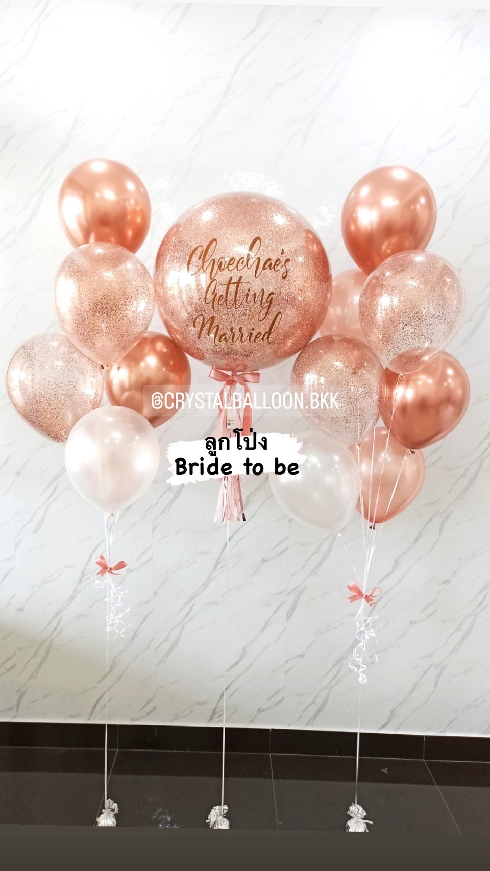 ลูกโป่ง Bride To Be Bubble ขนาด 24" Theme โรสโกล พร้อมตกแต่ง ช่อลูกโป่ง 7 ลูก 2 ช่อ,ลูกโป่งใส ใส่กลิตเตอร์ สามารถเปลี่ยนสีลูกโป่ง/เปลี่ยนข้อความ/เปลี่ยนขนาดได้