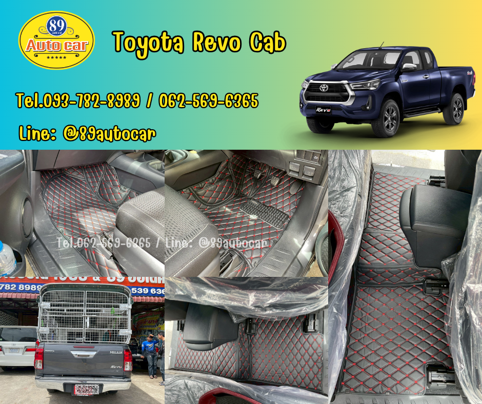 พรมปูพื้นรถกระบะ Toyota Revo Cab ปูพรม6D สีดำด้ายแดง เต็มคัน