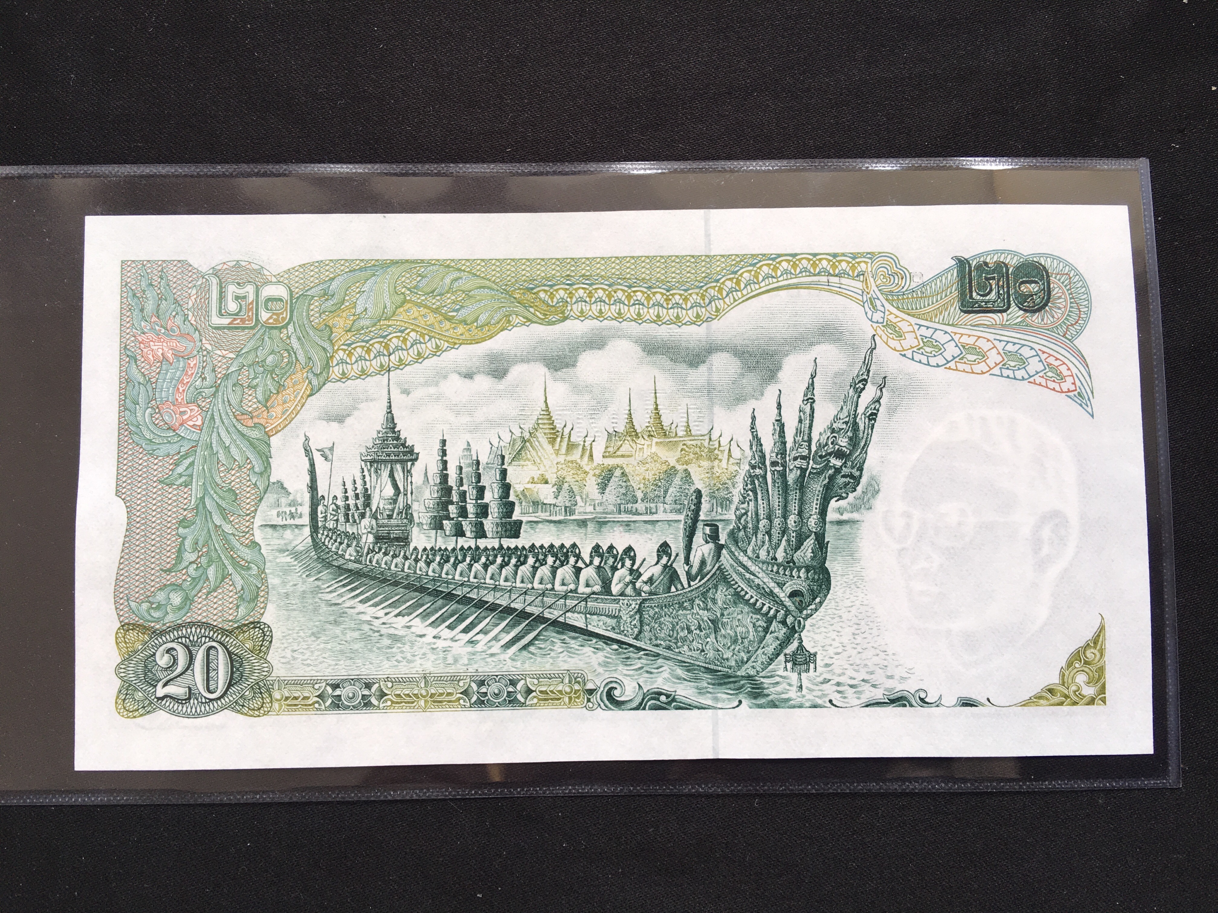 ธนบัตรราคา 20 บาท แบบ 11 เรือสุพรรณหงษ์ สภาพ UNC สวย หายาก 001