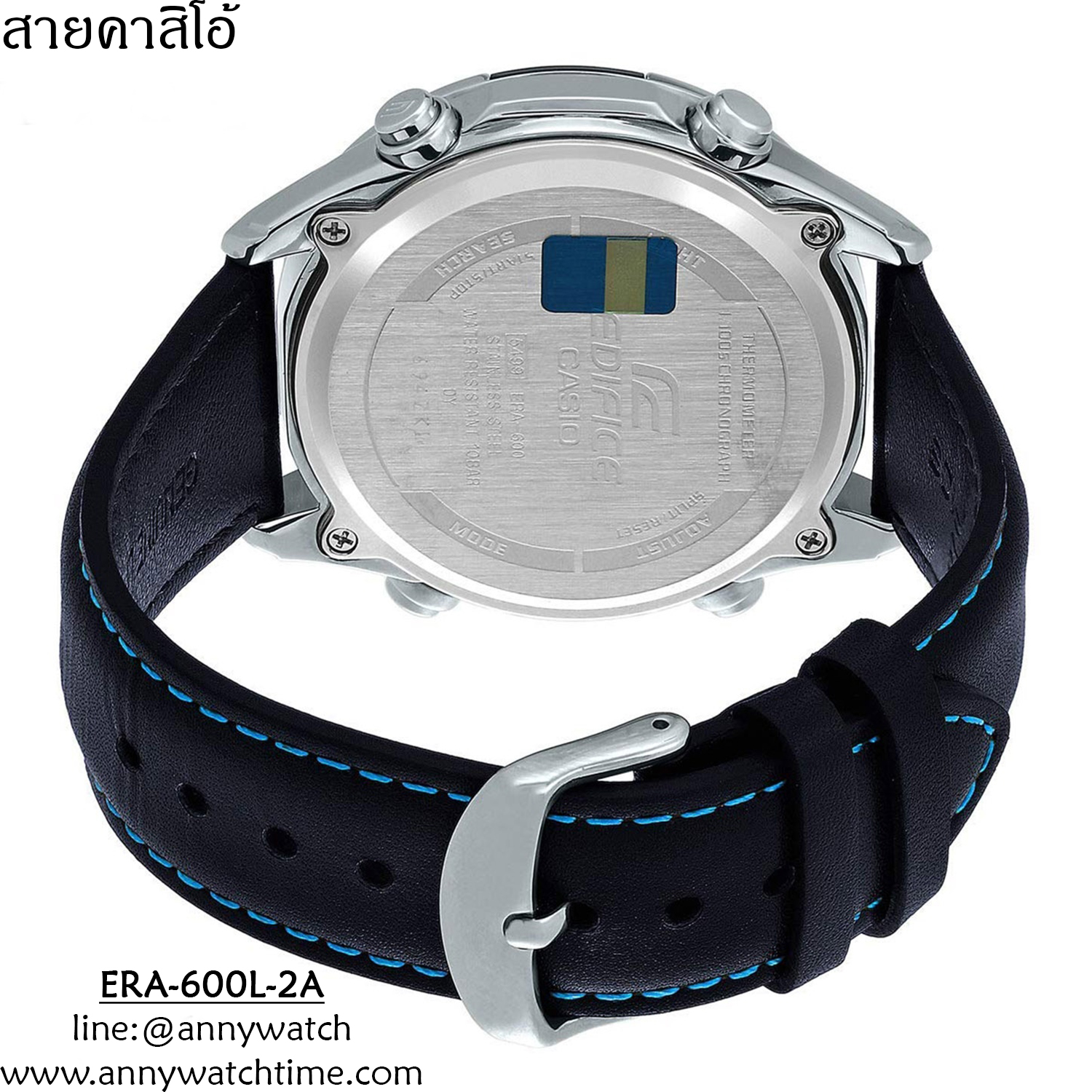 สายCASIO ERA-600L-2A