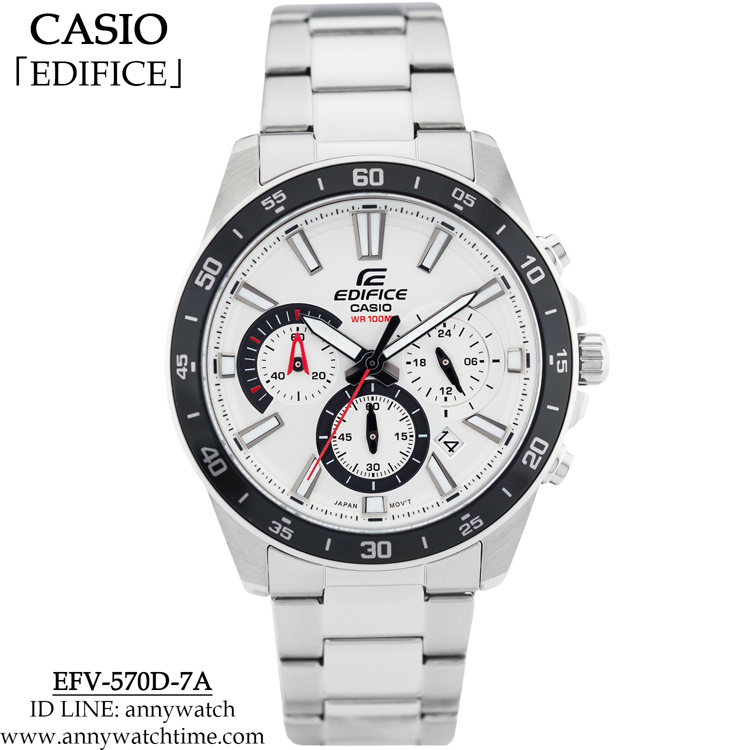 EDIFICE EFV-570D-7A