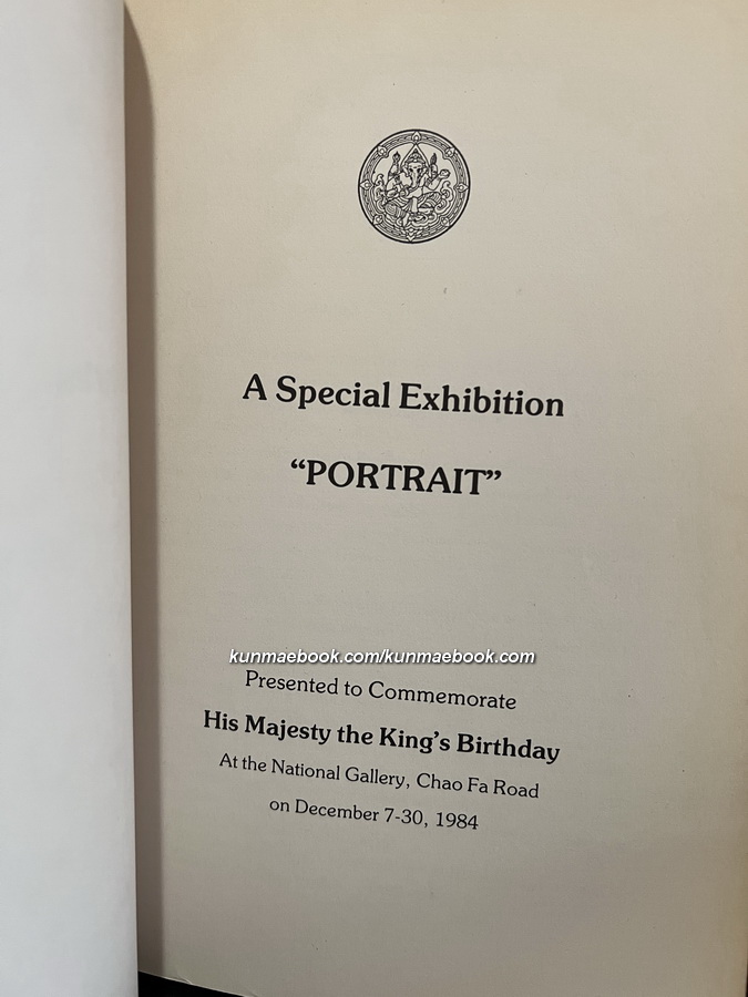 ศิลปภาพเหมือน ( PORTRAIT )