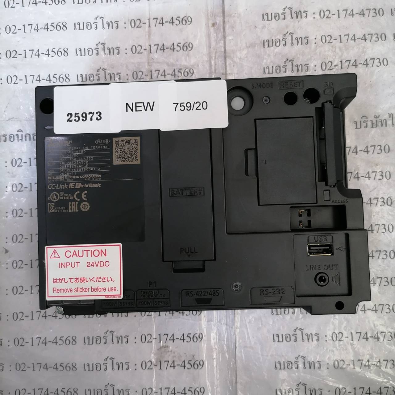 GT2507-WTBD HMI " MITSUBISHI "