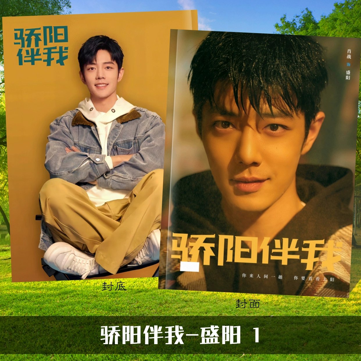 Photobook (28p) ซีรี่ย์ แสงส่องรักข้างกาย