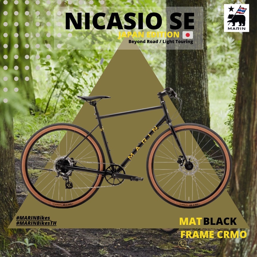 จักรยานกราเวล MARIN Nicasio SE (Mat Tan) | เฟรม CrMo ทนทาน ระบบไฮดรอลิกเบรก | พร้อมอุปกรณ์ครบ