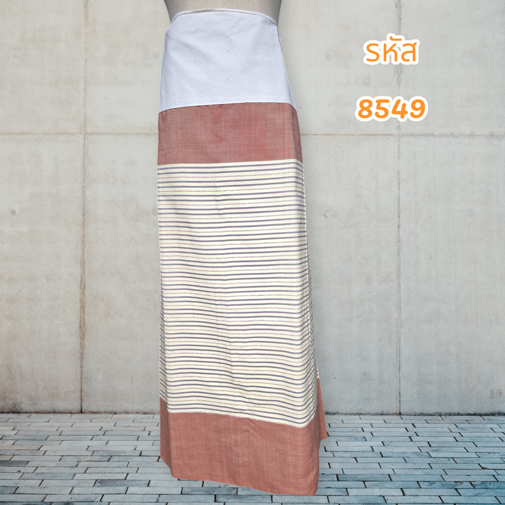 ผ้าถุงผ้าฝ้ายทอมือสีธรรมชาติสีครีมต่อหัว