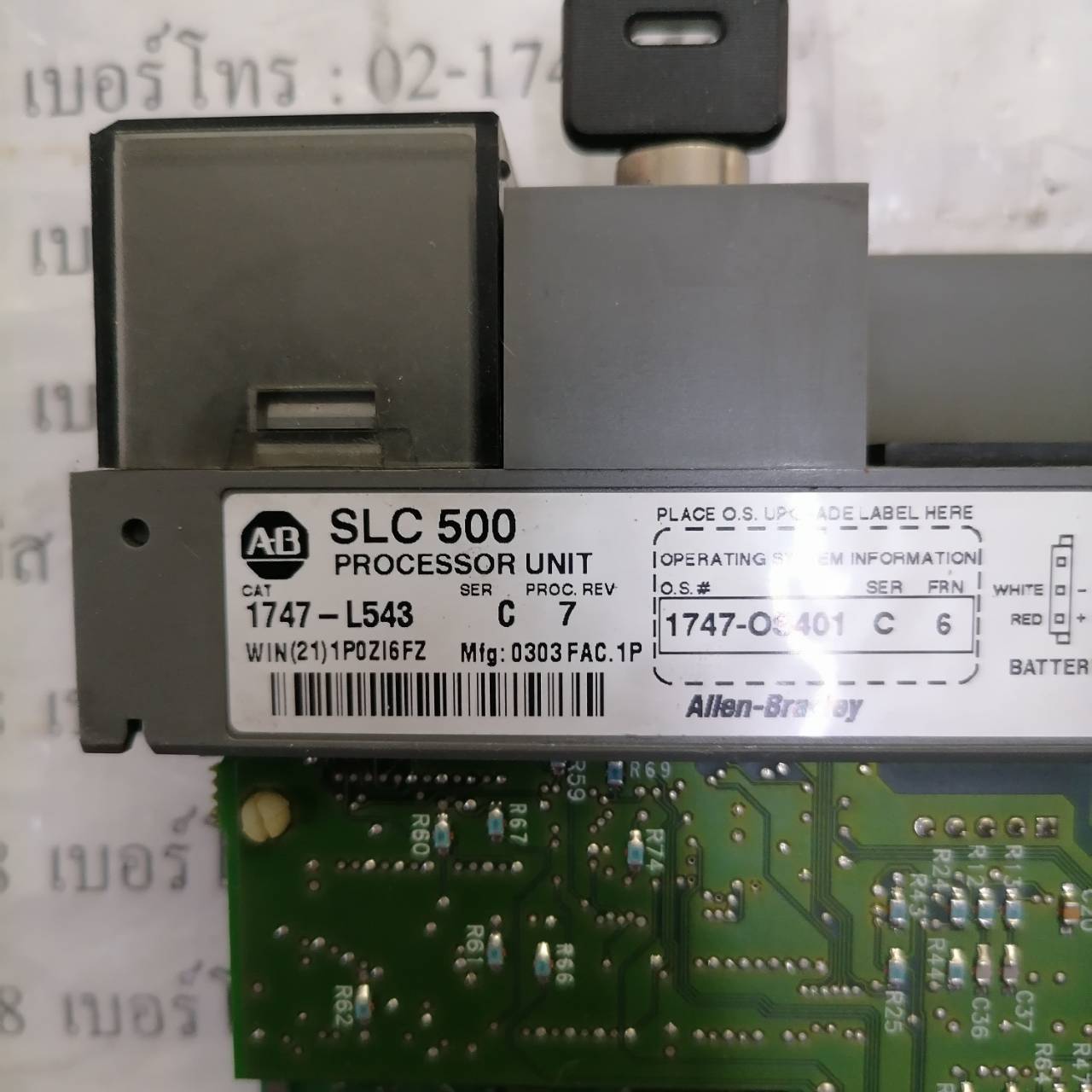 1747-L543 PLC " ALLEN-BRADLEY "