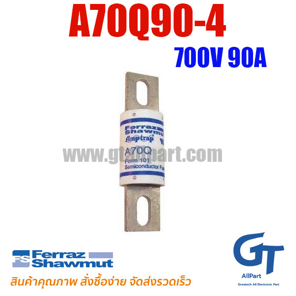 ฟิวส์เฉพาะทาง Mersen Ferraz , A70Q90-4 , 700V 90A
