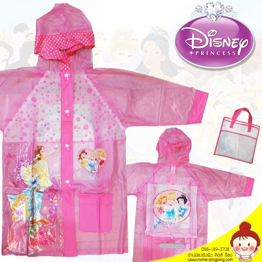 เสื้อกันฝนเด็ก ลายลิขสิทธิ์ PRINCESS ลายจุด (รุ่นดีที่สุด - เนื้อหนา - เป่าลมหมวกได้ - มีกระเป๋าหิ้ว - มีแถบสะท้อน) สีชมพู สำหรับเด็กวัย 3 - 12 ปี