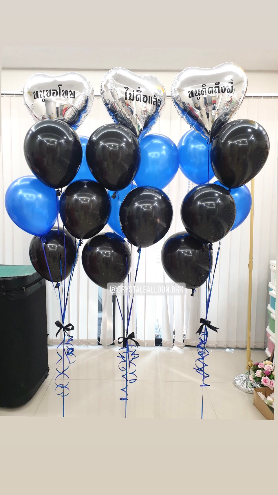 ลูกโป่ง ง้อแฟน ขอคืนดี ช่อลูกโป่ง ฟอยล์หัวใจ ขนาด 18" 3 ช่อ พร้อมตกเเต่ง สามารถเปลี่ยนสีลูกโป่ง/เปลี่ยนสี-ฟอยล์ตกแต่ง/เปลี่ยนข้อความได้