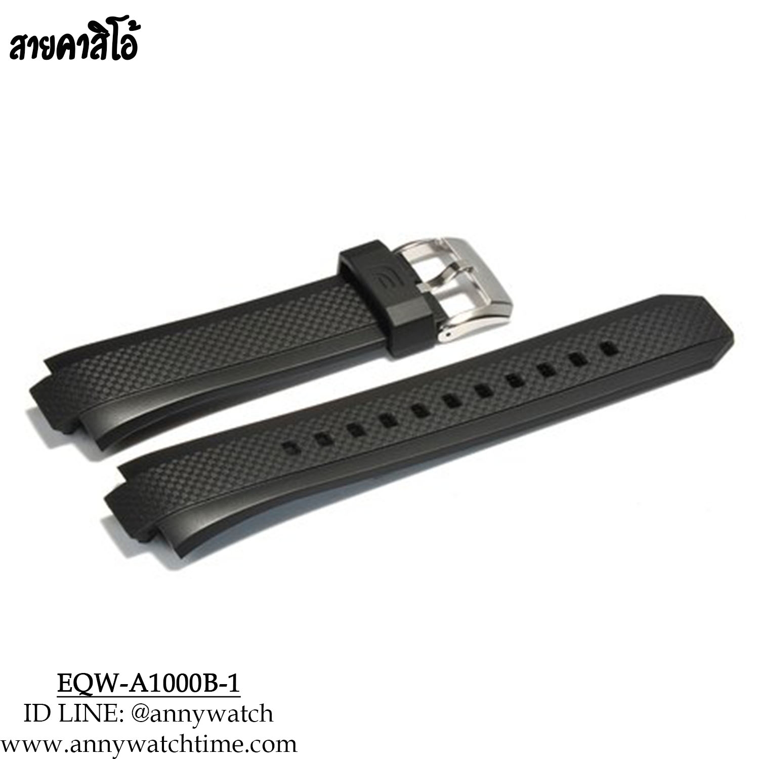 สายCASIO EQW-A1000B-1