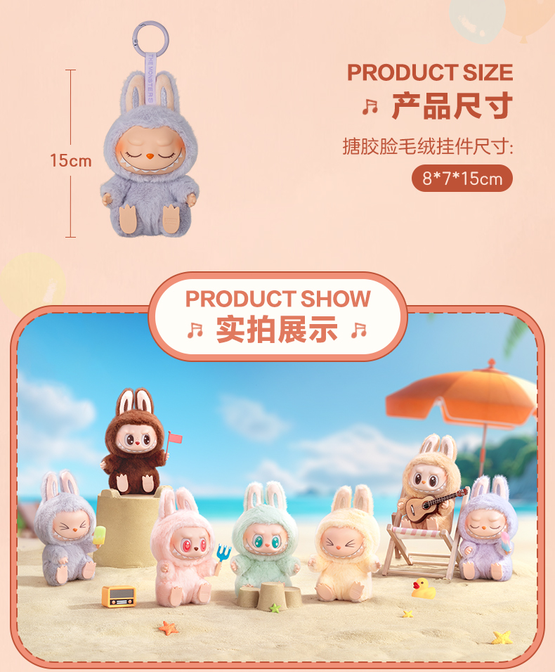 POPMART 2set LABUBU Have A Seat x マカロン LABUBU Have A Seat x マカロン POPMART 2set