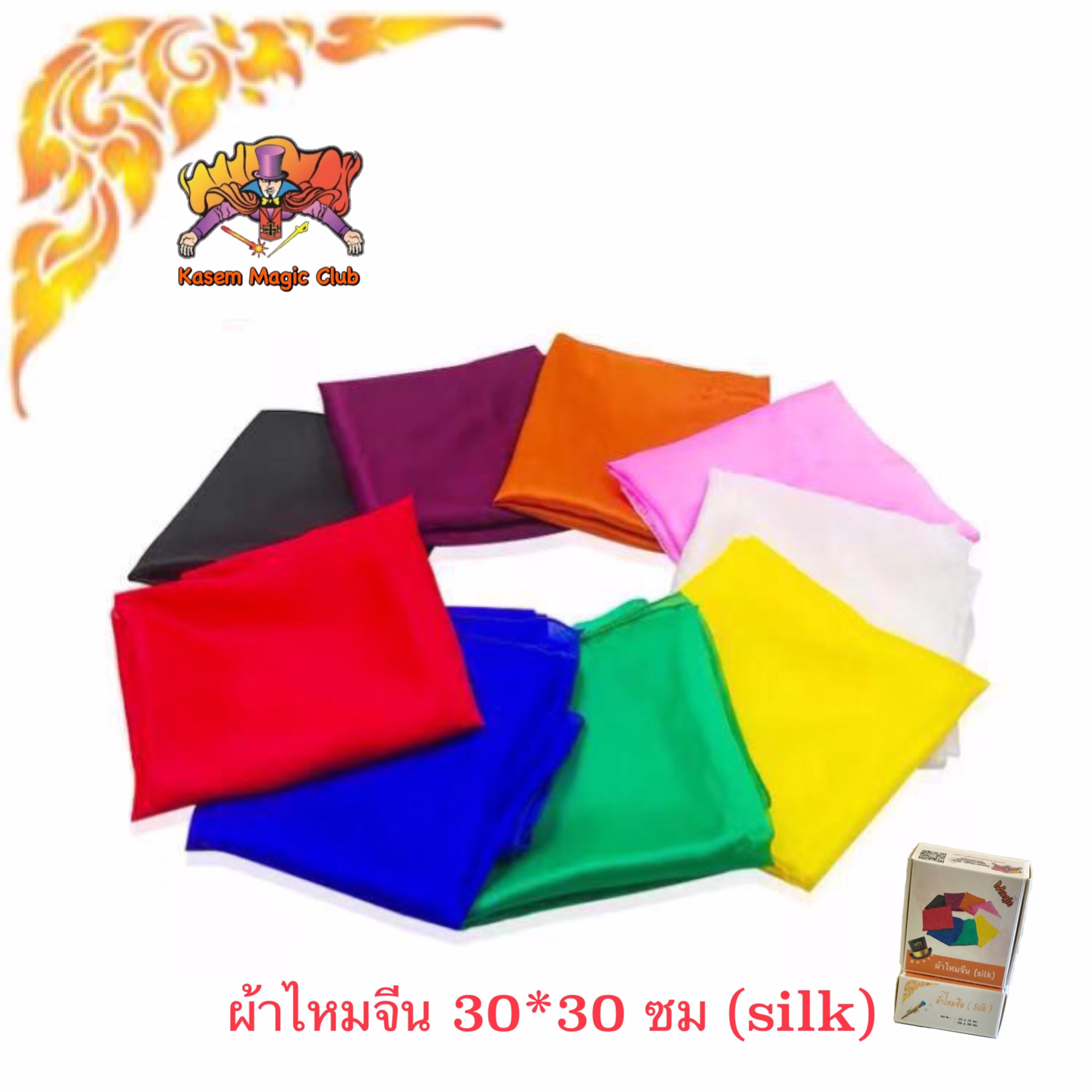 อุปกรณ์เสริมมายากล ผ้าไหมจีน (silk)