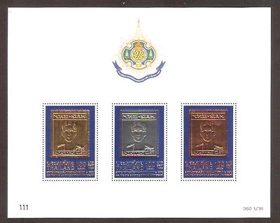 แผ่นชีทแสตมป์ชุดมหามงคล เฉลิมพระชนมพรรษา 6 รอบ (ชุดที่ 4) 5 ธันวาคม ปี 2542