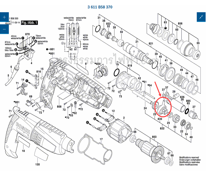 ข้อเหวี่ยง-ลูกเบี้ยว สว่านโรตารี่ BOSCH-บอช GBH 2-18E, GBH 2-18RE Pn.1619P01775 (แท้-สั่ง)