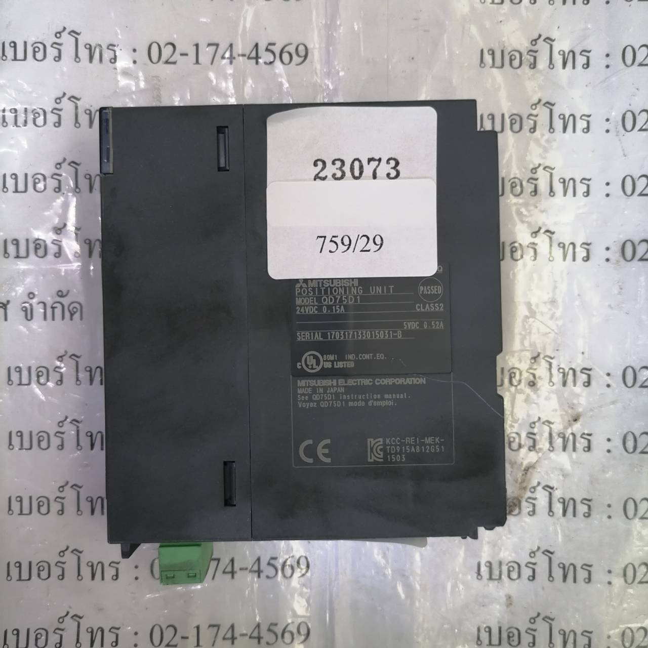 PLC “ MITSUBISHI ” รุ่น QD75D1