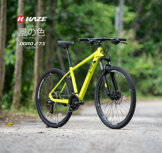 จักรยานเสือภูเขา KAZE DORO 27 สปีด ดิสน้ำมัน เฟรมอลูมิเนียม X6 ซ่อนสาย 2022
