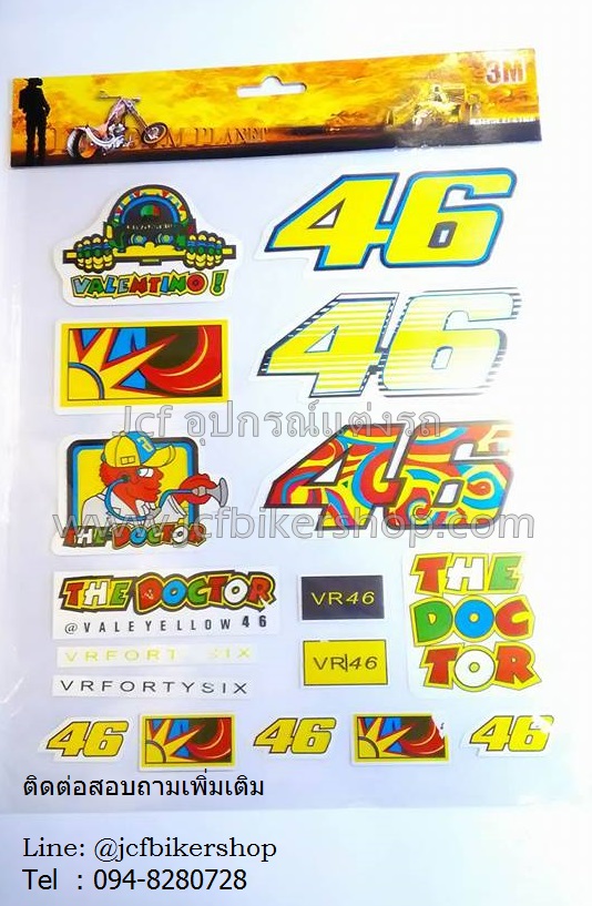 สติ๊กเกอร์ 46
