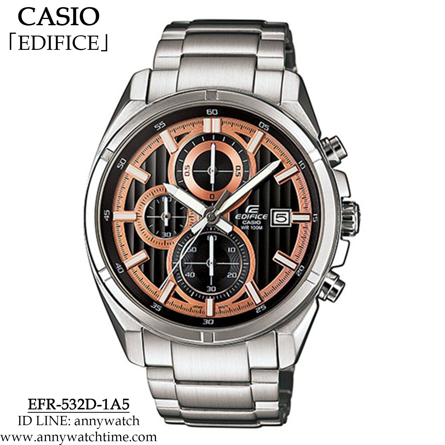 EDIFICE EFR-532D-1A5