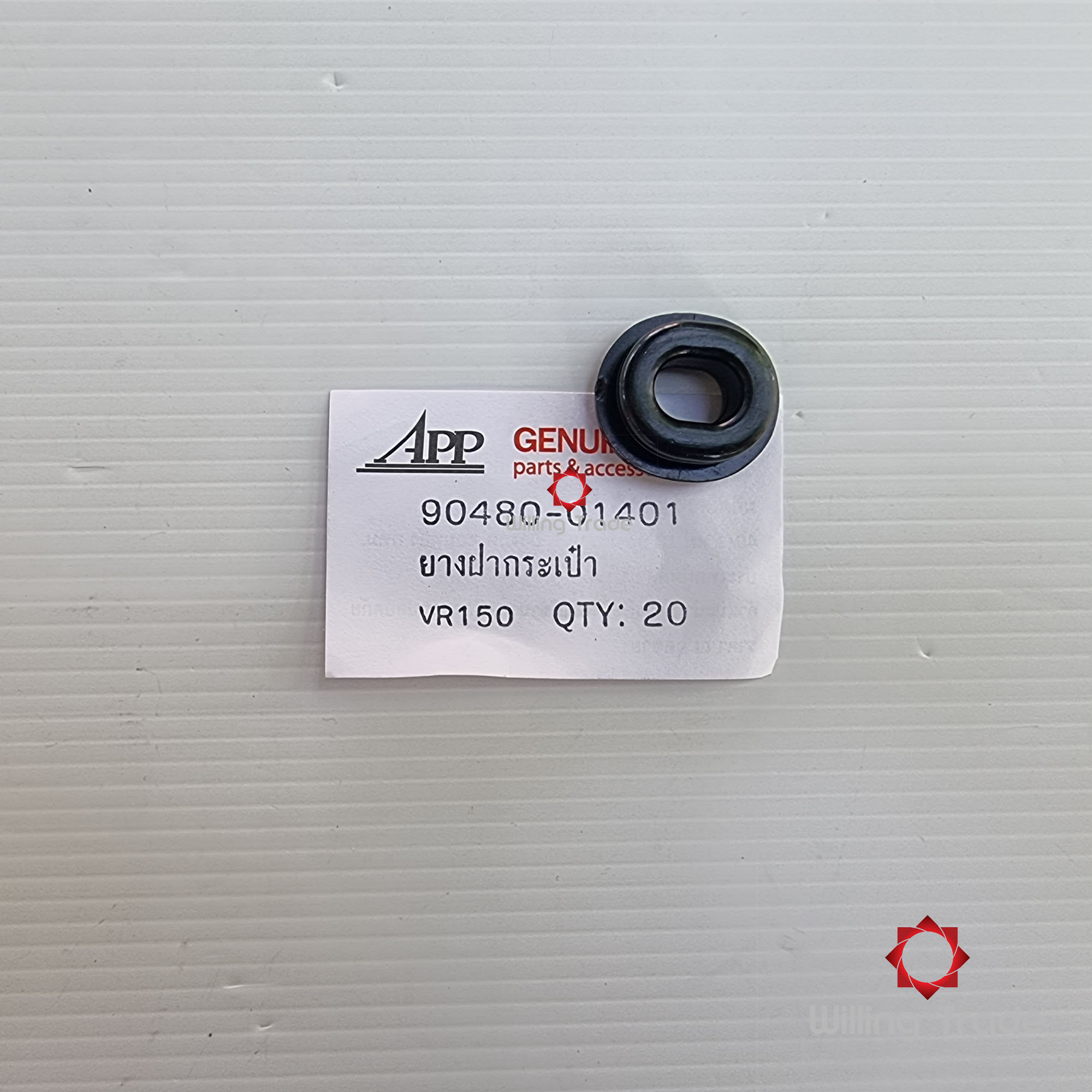ยางฝากระเป๋า บน (A328) YAMAHA:((APP):90480-01401A) VR150, TZR ราคาต่อ คู่ (2 ชิ้น) 25 บาท อะไหล่ทดแทนแท้ คุณภาพดี BY: APP