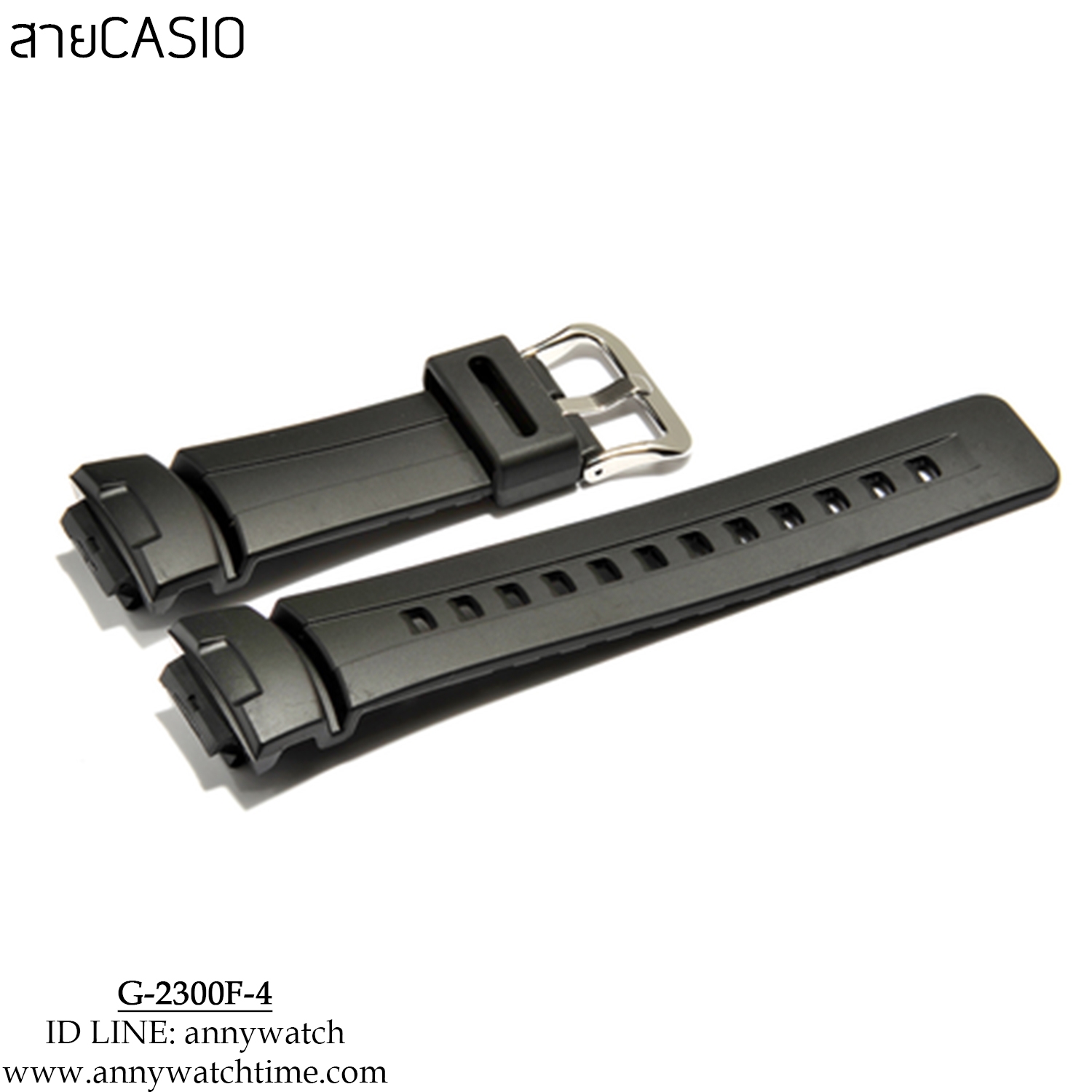 สายCASIO G-2300F-4