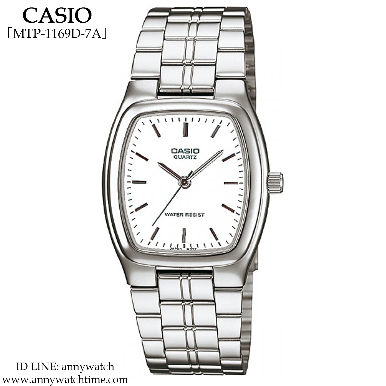 CASIO MTP-1169D-7A