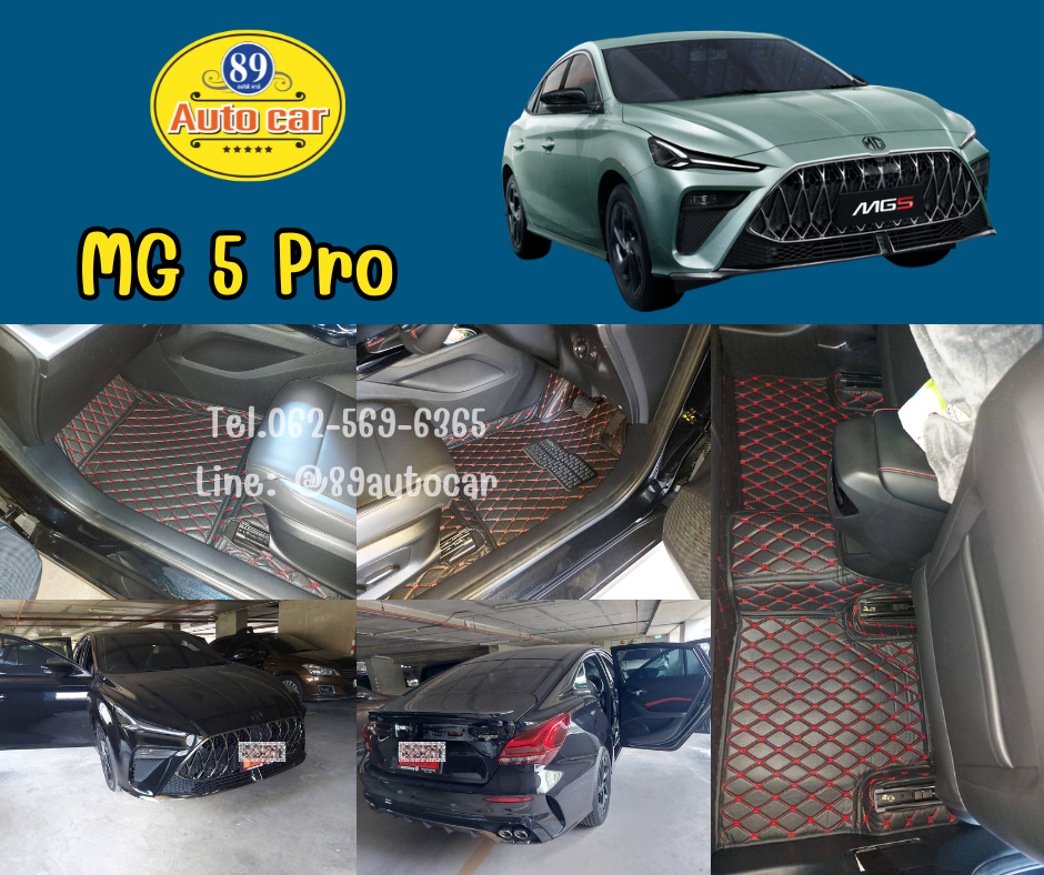 พรมปูพื้นรถยนต์ MG5 Pro 2024 ปูพรม6D สีดำด้ายแดง ลายเคฟล่า เต็มคัน