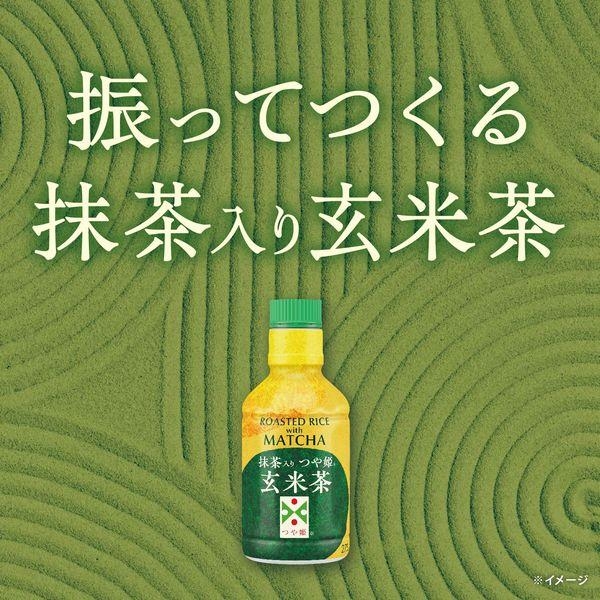 ชาข้าวผสมมัทชะ Itoen roasted rice with matcha 275ml