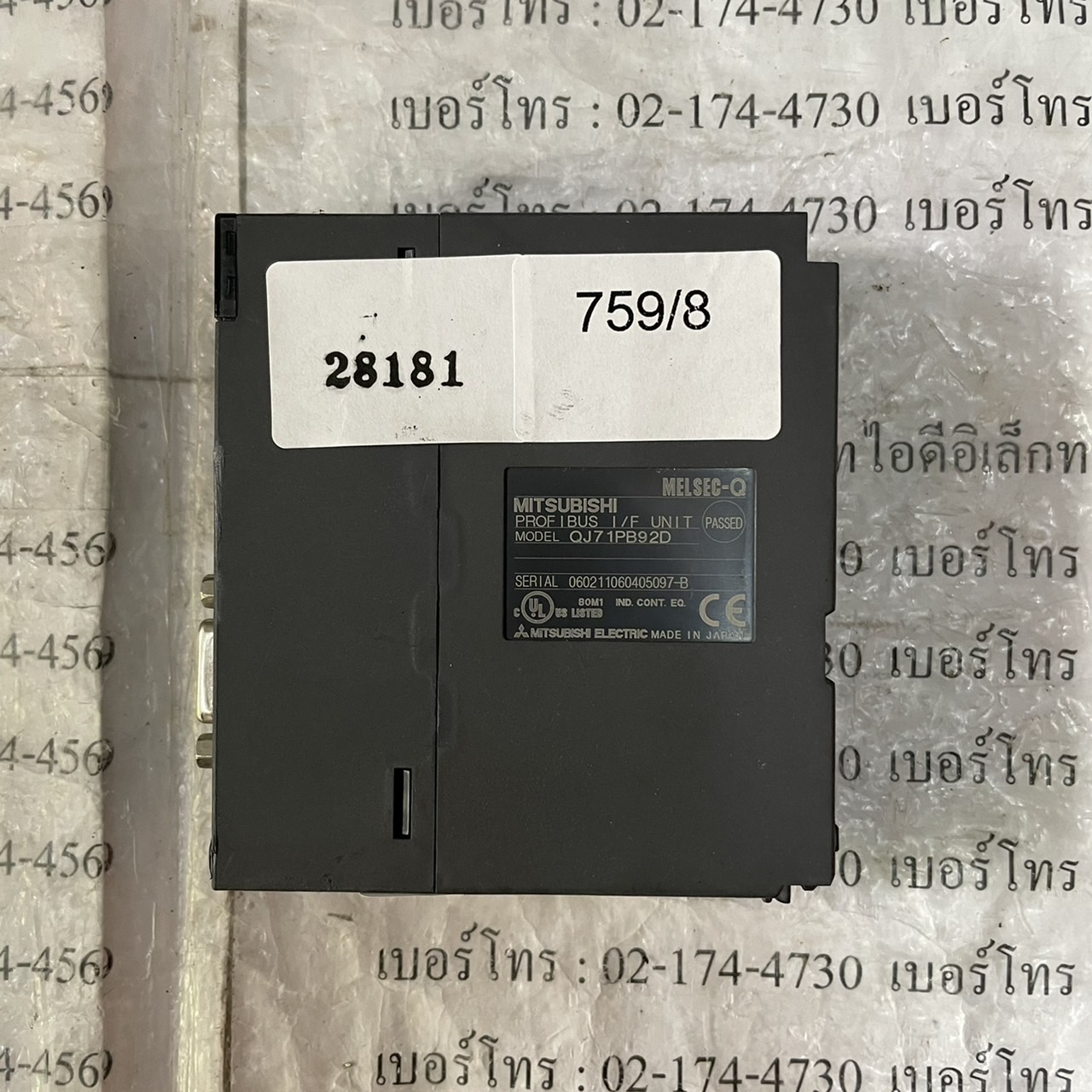 QJ71PB92D PLC " MITSUBISHI "