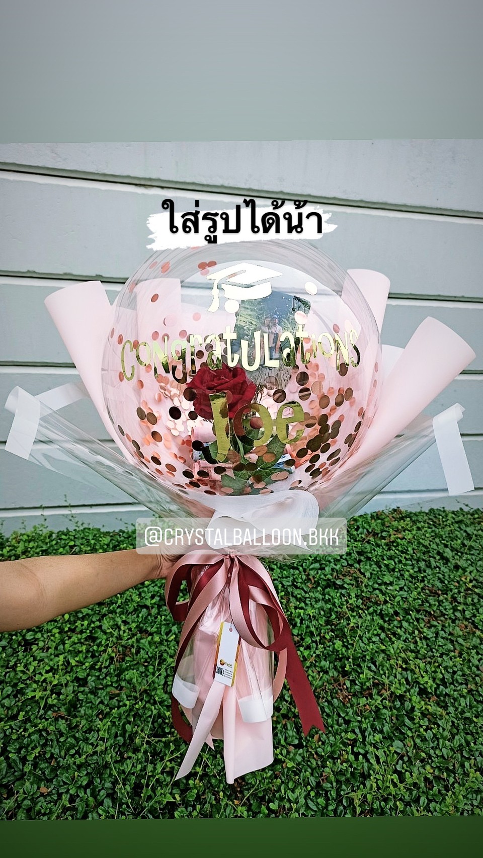 Flower Balloon แสดงความยินดี ดอกกุหลาบแดงประดิษฐ์ 1 ดอก Bubble ขนาด 18" พร้อมตกแต่ง สามารถใส่เงินได้ 30 ใบ,สามารถติดรูป 1 ใบ สามารถเปลี่ยนข้อความ/เปลี่ยนสีได้