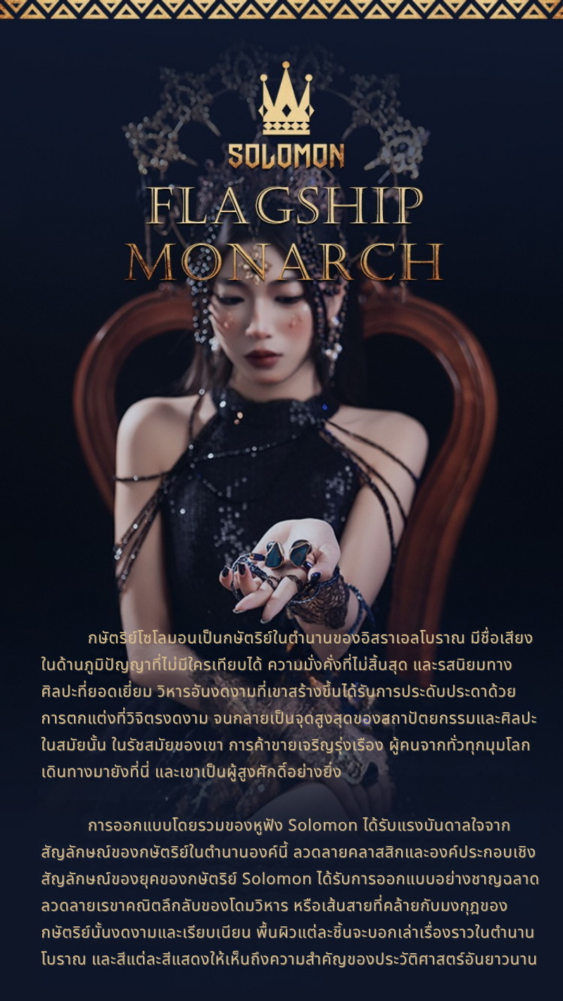 BGVP Solomon หูฟัง IEMs เรือธง 9 ไดรเวอร์ 2DD+3BA+2EST+2BC ระดับไฮเอนด์จาก Sonion ประกันศูนย์ไทย