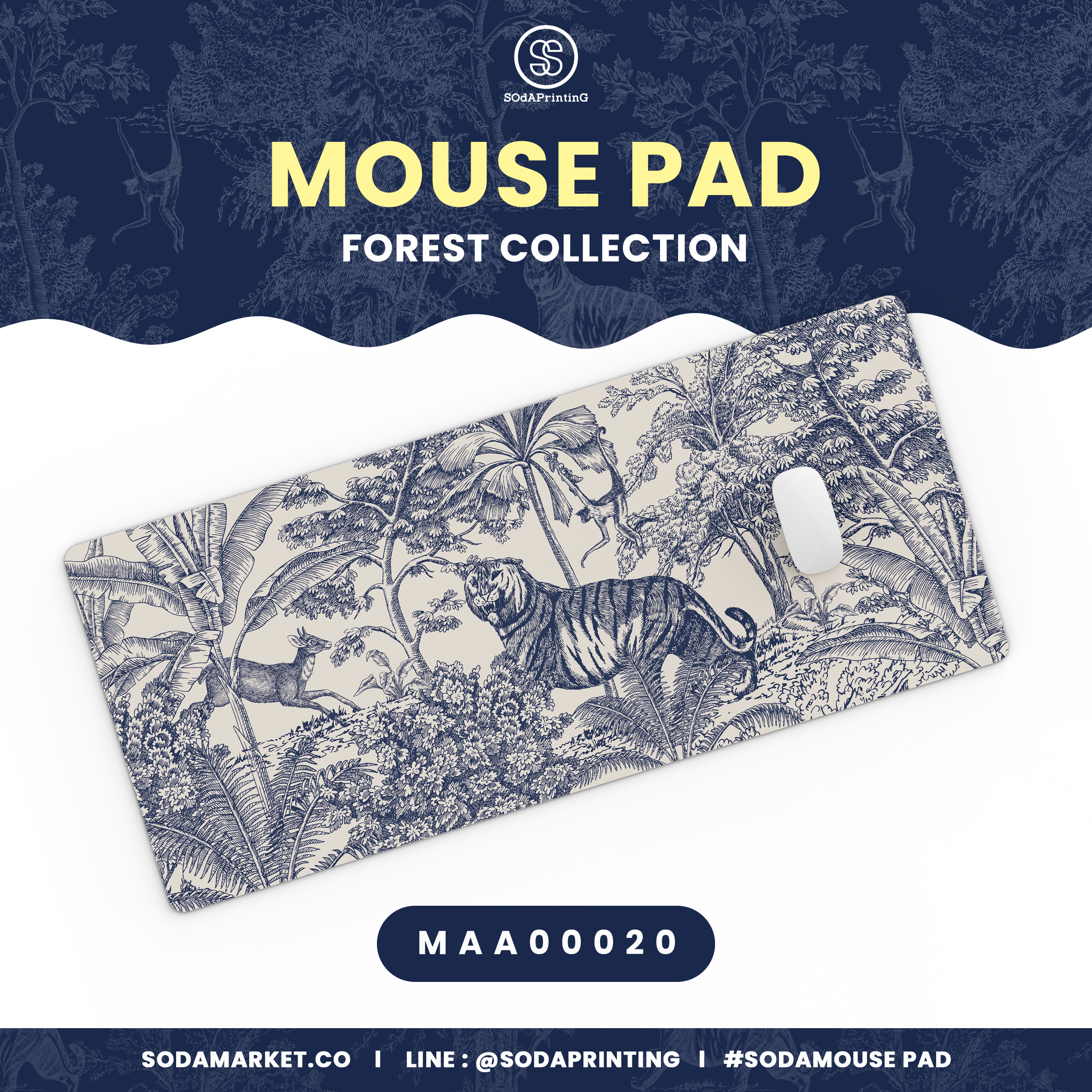 แผ่นรองเมาส์ Mouse Pad ⌨️ Forest Collection รหัส MAA00020 #MousePad