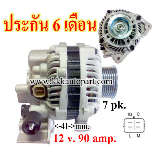 ไดชาร์จ HONDA CIVIC 1.8 L นางฟ้า,12v. 90 amp.เครื่อง R18A ( ประกัน 6 เดือน)