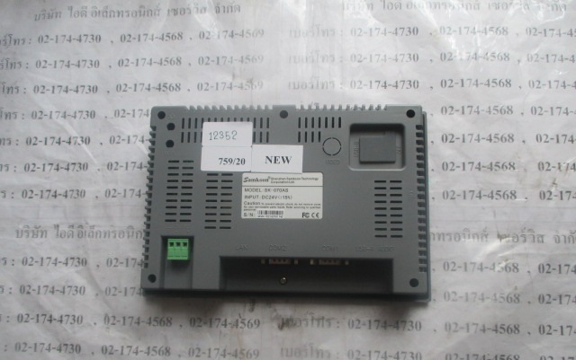 LCD TOUCH SCREEN " SAMKOON " รุ่น SK-070AS