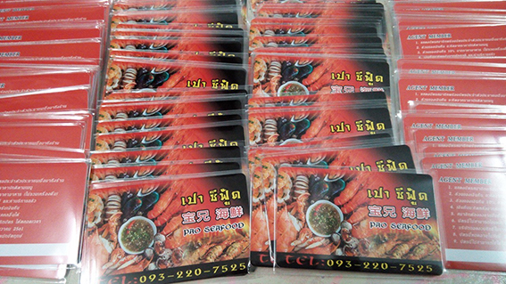 ตัวอย่างการ์ด ไอเดีย รัน NumBer รัน QRcode รัน BarCode