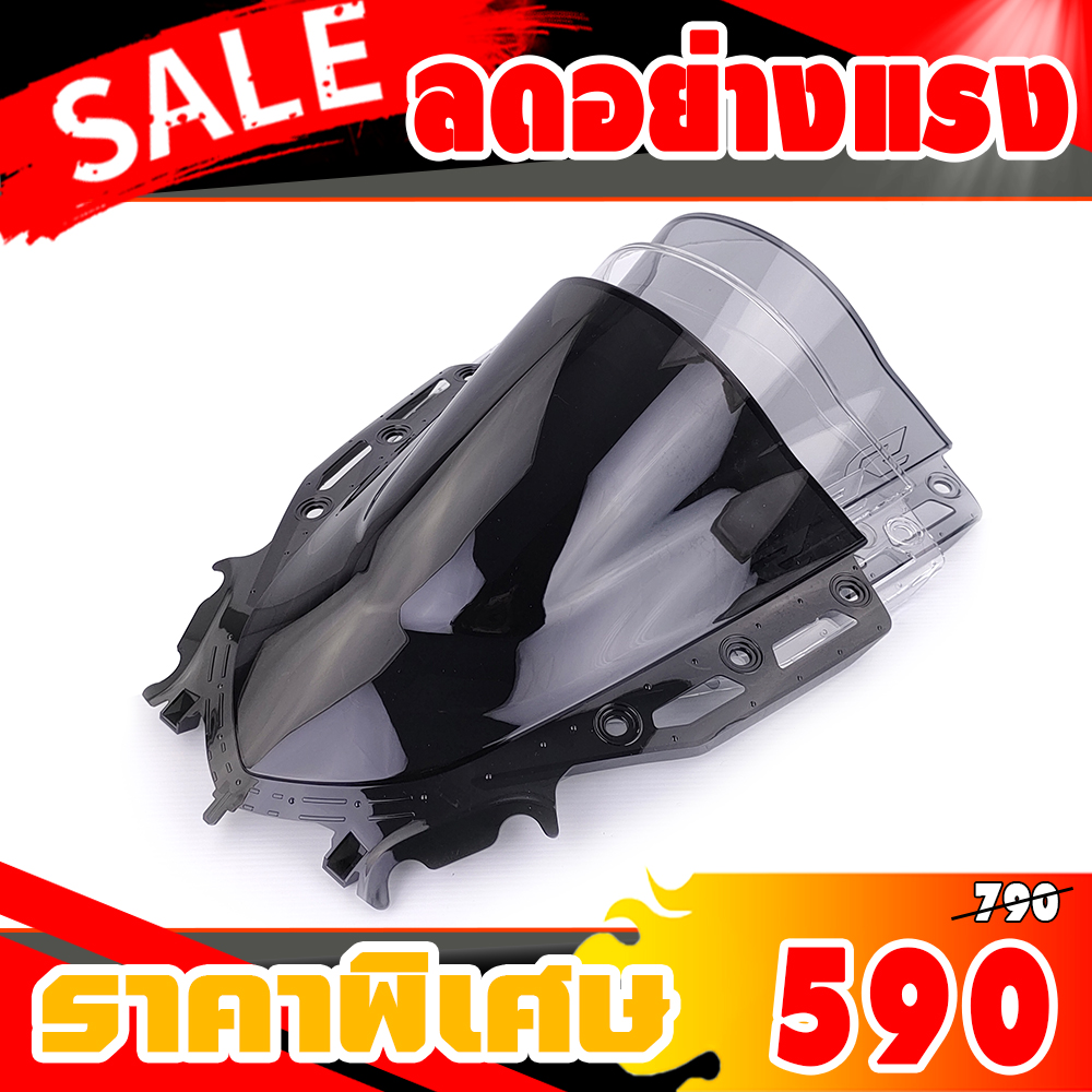 ชิวหน้า,บังไมล์,ชิวหน้าแต่งสำหรับ YAMAHA R15 V4 ปี2021-2022 V1.