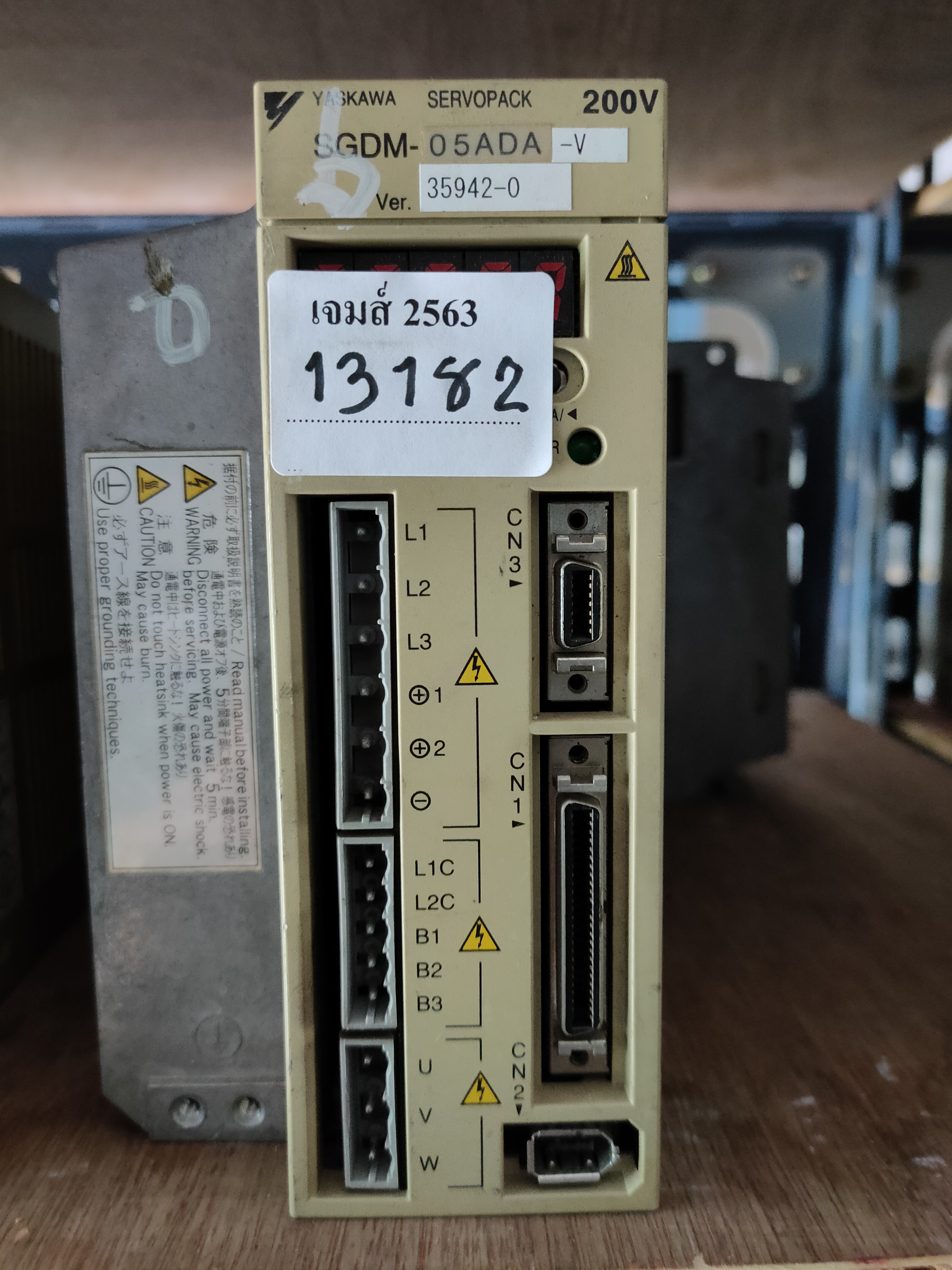 SGDM-05ADA-V SERVO DRIVE " YASKAWA "
