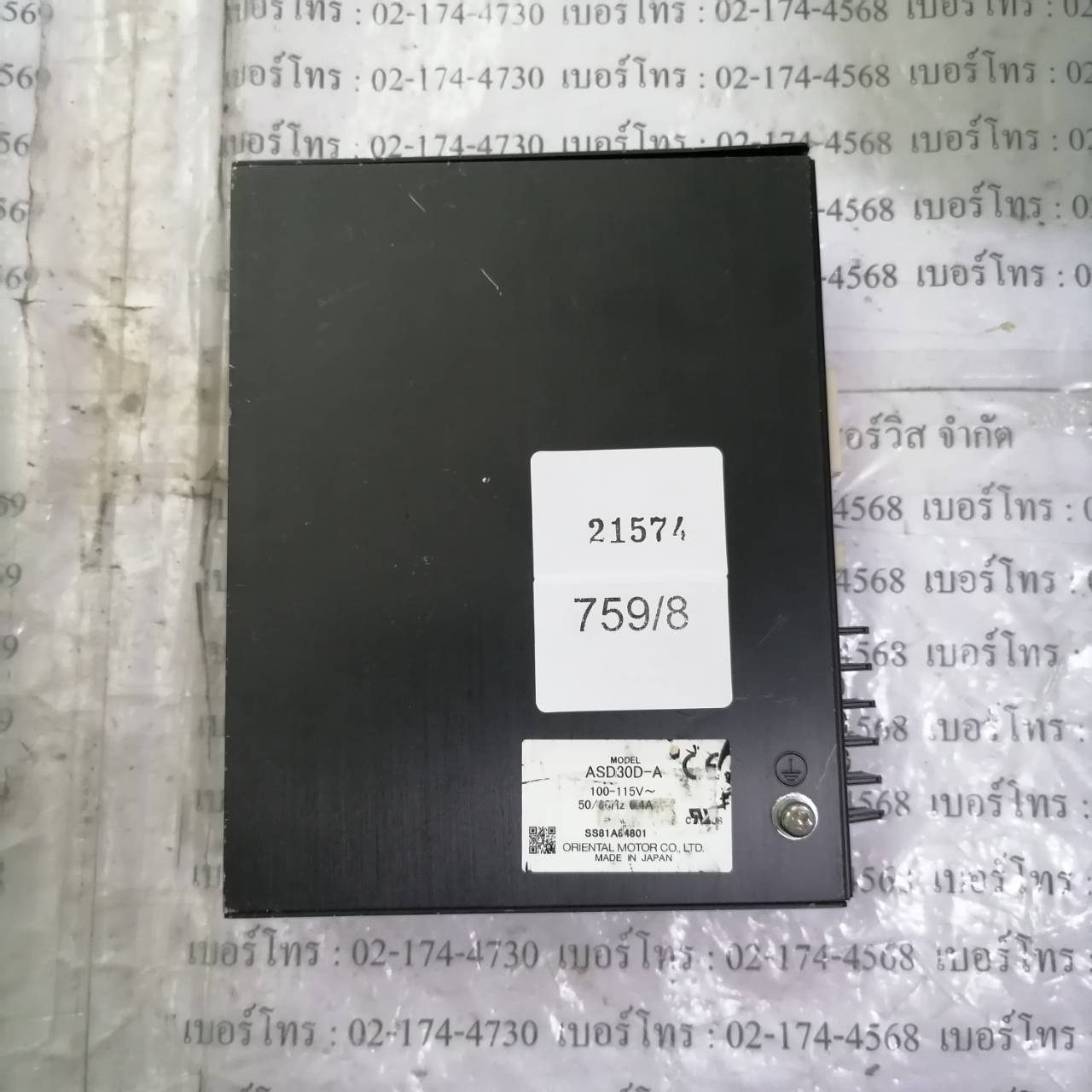 SERVO DRIVE " DELTA " รุ่น ASD30D-A