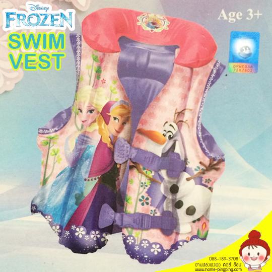 เสื้อห่วงยางลอยตัว Swim Vest Trainer (สำหรับเด็กวัย 3 ขวบขึ้นไป) ขนาด 46x51cm. ลายการ์ตูน FROZEN