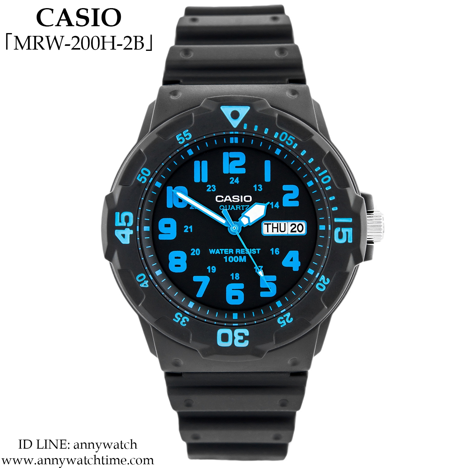 CASIO MRW-200H-2B