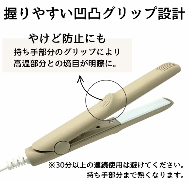 Smart Hair Iron ที่หนีบผมยอดขาย อันดับ 2 ใน Rakuten Japan มี 5 สี ม่วง/ฟ้า/เหลือง/น้ำตาล/ดำ