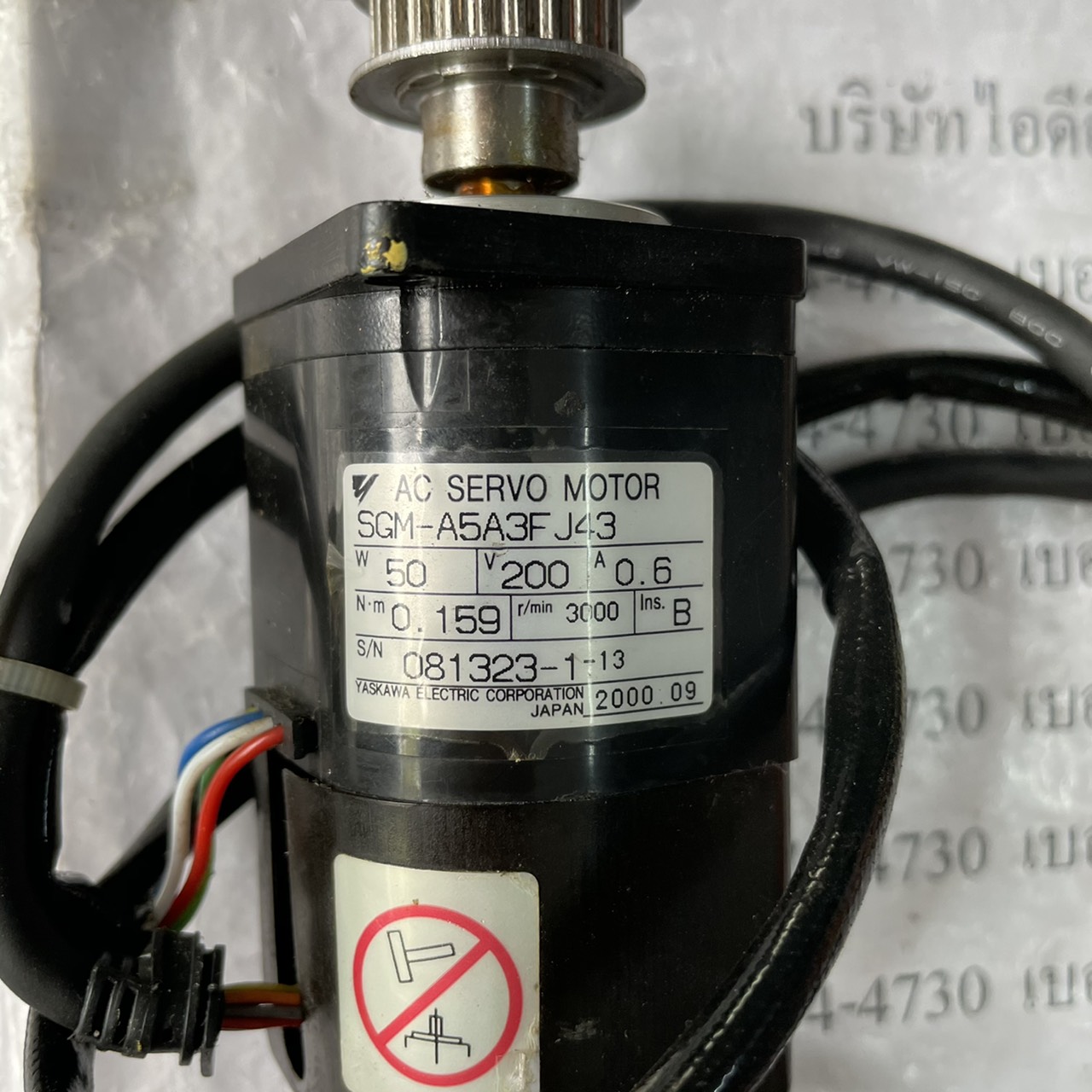 SGM-A5A3FJ43 SERVO MOTOR " YASKAWA"