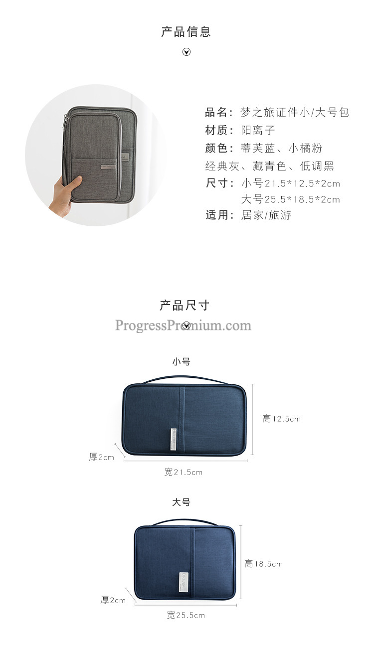 กระเป๋า Organizer bag