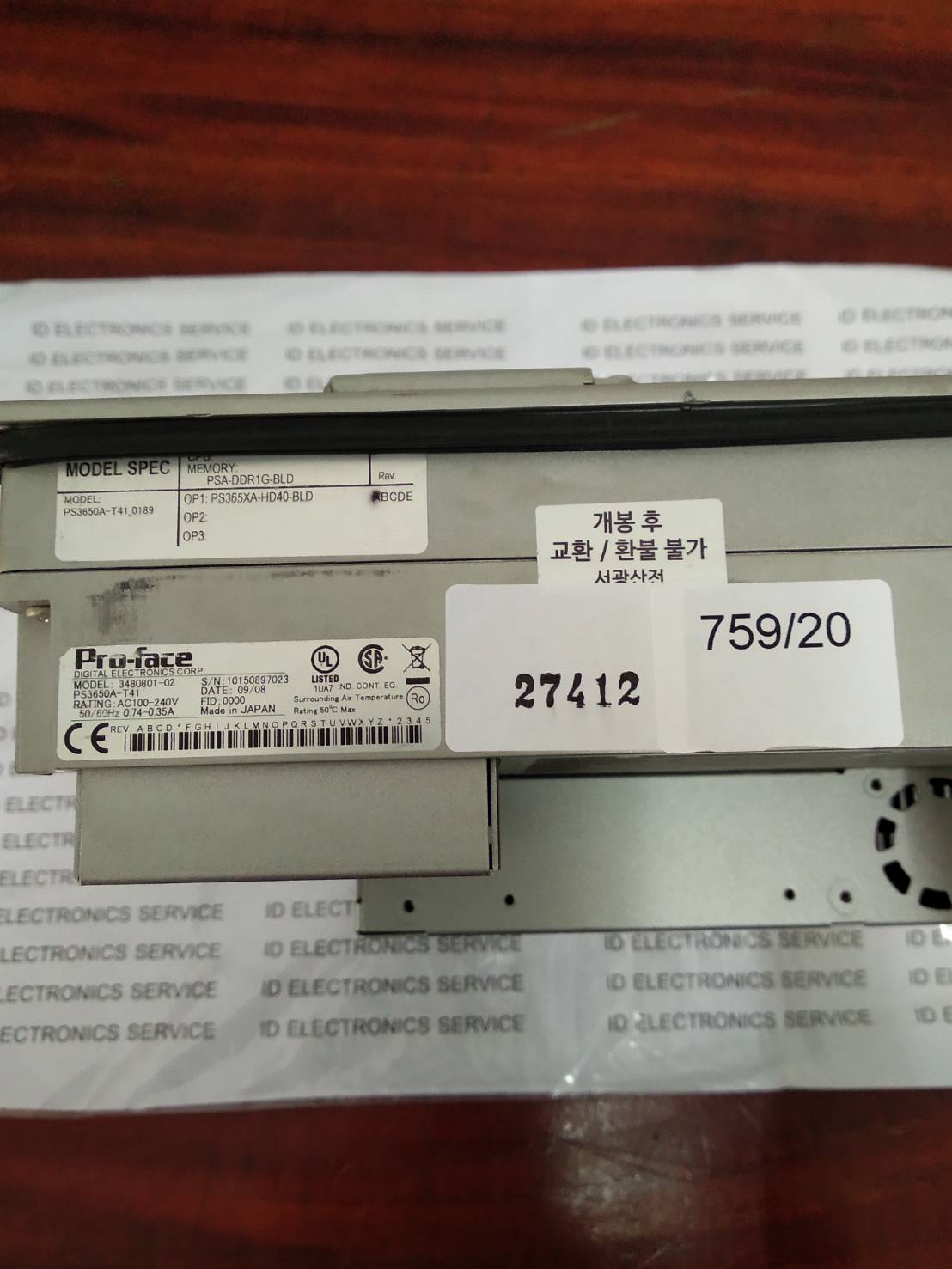 PS3650A-T41 HMI “ PROFACE ”