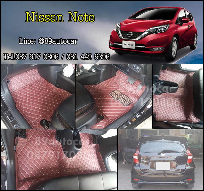 พรมหกดี ปูพื้น Nissan Note เข้ารูป เต็มคัน