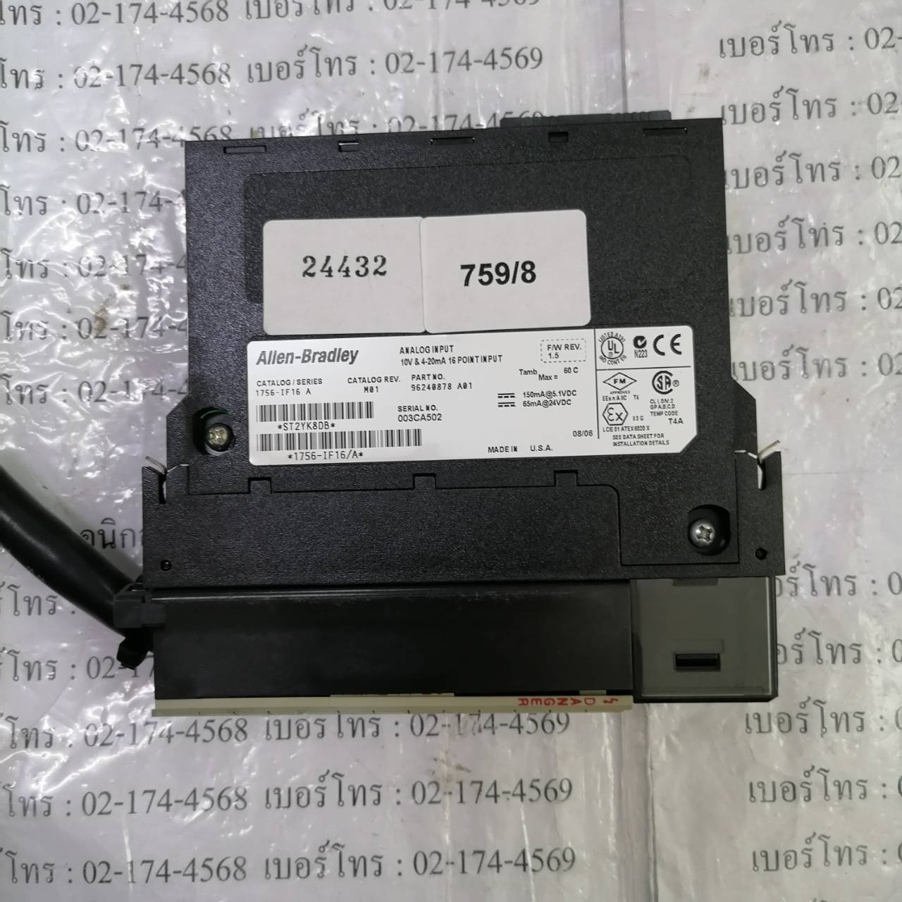 PLC " ALLEN-BRADLEY " รุ่น 1756-IF16