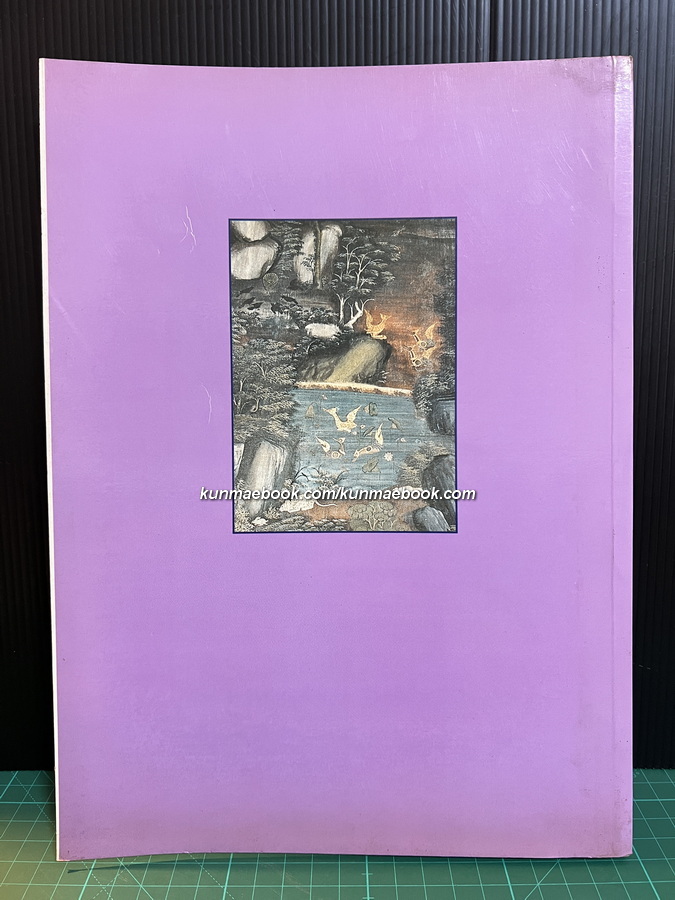 การศึกษาเรื่องหงส์จากศิลปกรรมในประเทศไทย (The Mythical Swan in Thai Art)