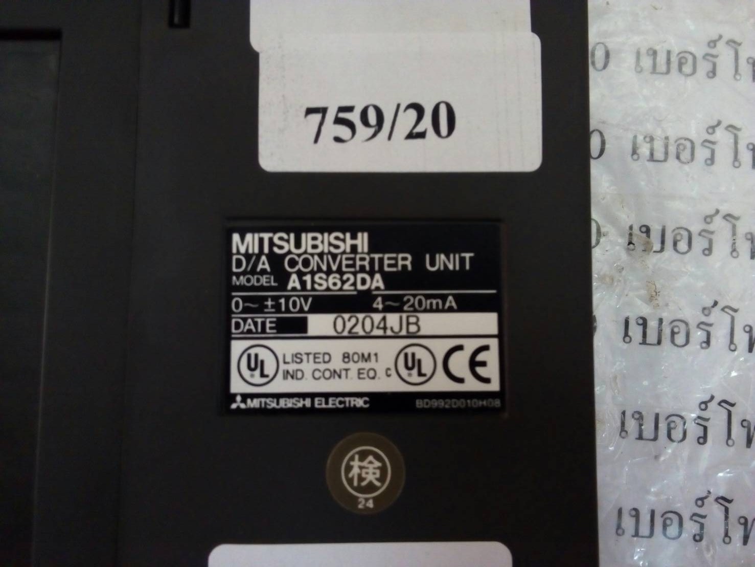 A1S62DA PLC " MITSUBISHI "