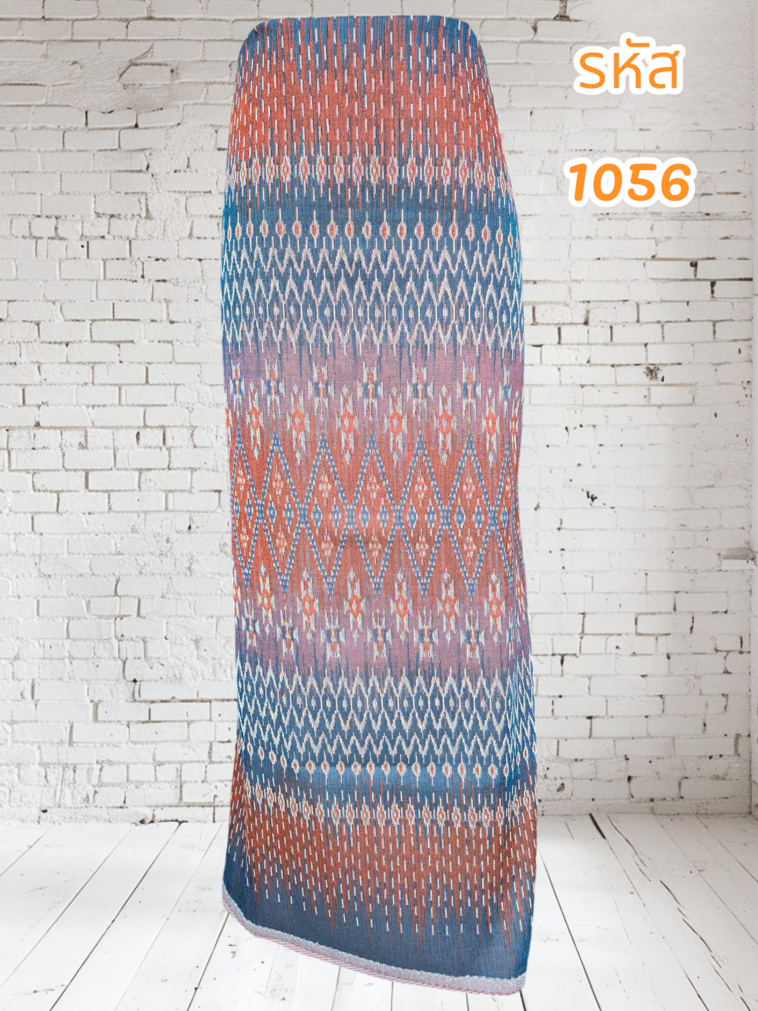 ผ้าถุงฝ้ายทอ (ผ้าเป็นผืน)1056